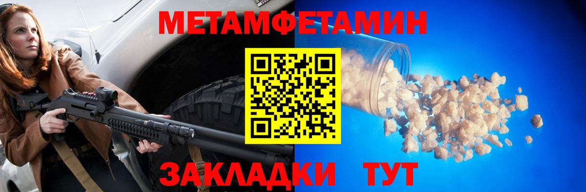 Amphetamine  Амфетамин  Можайск  АМФ Розовый  Вход с VPN 