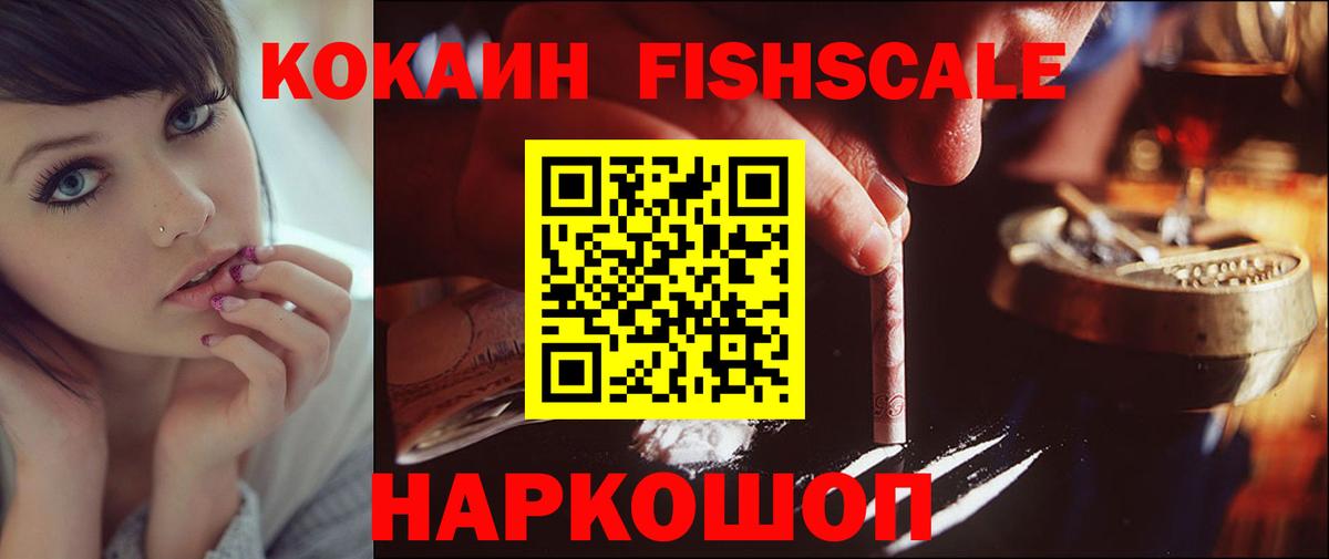 COCAIN Эквадор Можайск