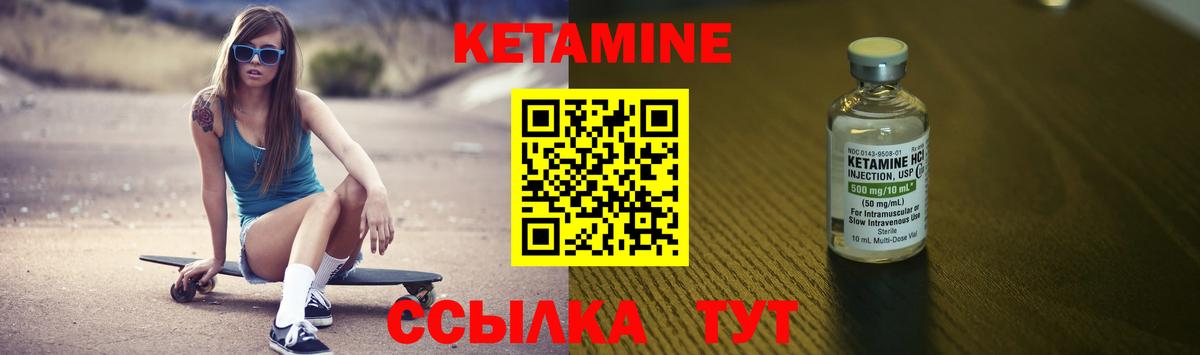 Кетамин ketamine  kraken как зайти  Можайск  Вход с VPN  КЕТАМИН ketamine 