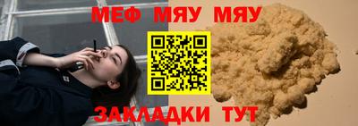 прущий лед Гай