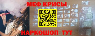 прущий лед Гай