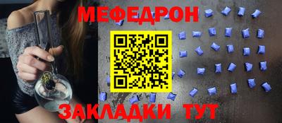 прущий лед Гай