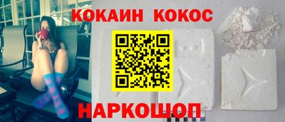 прущий лед Гай