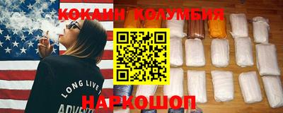 прущий лед Гай