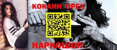 прущий лед Гай
