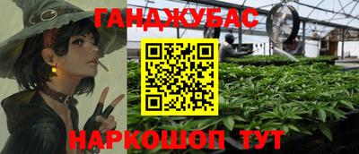 марихуана Гатчина