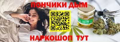 марихуана Гатчина