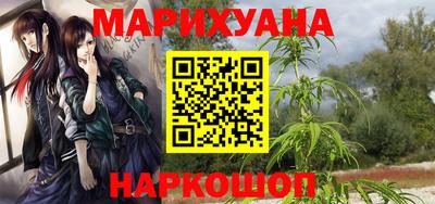 прущий лед Гай