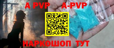 прущий лед Гай