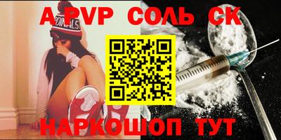 прущий лед Гай