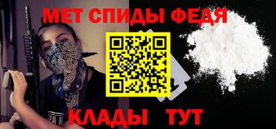 прущий лед Гай
