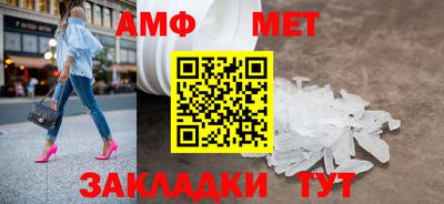 прущий лед Гай