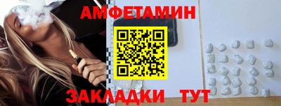 прущий лед Гай