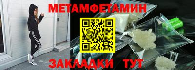прущий лед Гай