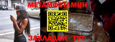 прущий лед Гай