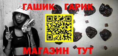 прущий лед Гай