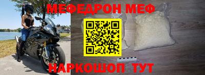 прущий лед Гай