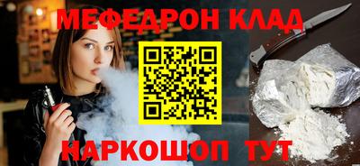 прущий лед Гай