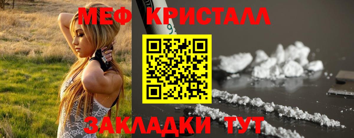 Можайск  МЕФ VHQ  Вход с VPN 