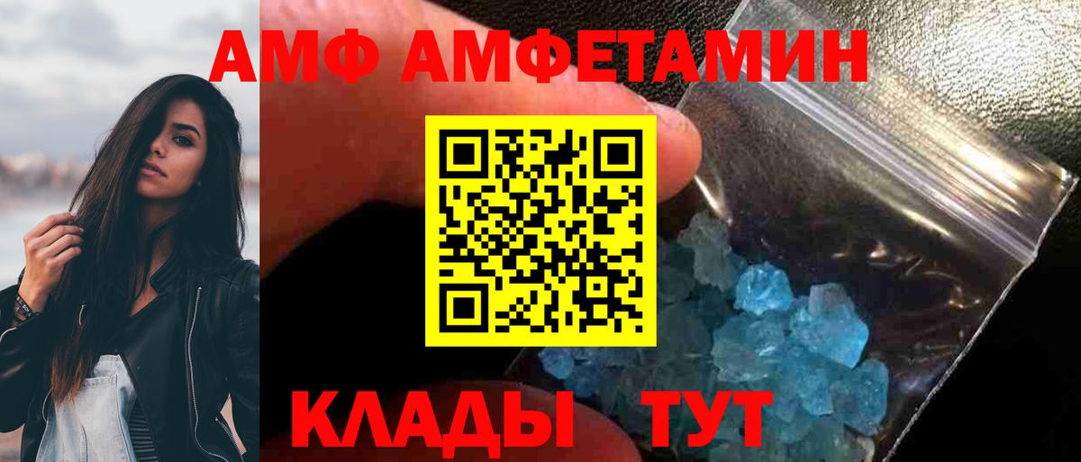 Можайск  МЕТАМФЕТАМИН витя  Вход с VPN  МЕТАМФЕТАМИН витя 