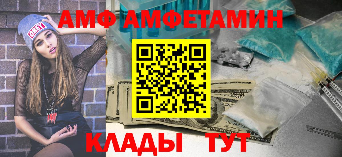 Первитин пудра Можайск