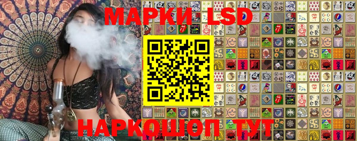 Марки NBOMe  даркнет сайт  Вход с VPN  Можайск  Марки 25I-NBOMe 1500мкг 