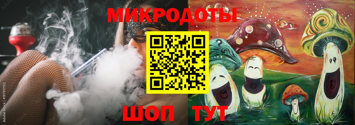 Галлюциногенные грибы MAGIC MUSHROOMS Можайск