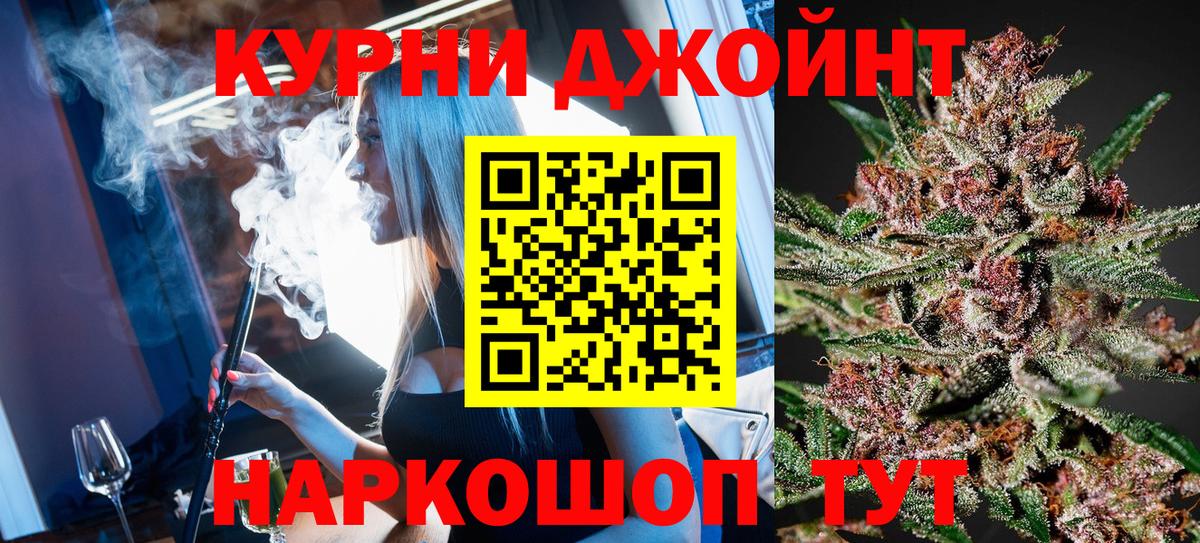 МАРИХУАНА MAZAR  Шишки марихуана конопля  Каннабис конопля  Можайск  Вход с VPN  Канабис тримм 